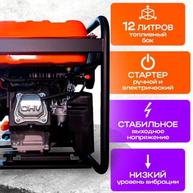 Генератор бензиновый инверторный 2,0 кВт 220В 15 л с электростартером TOR KM2000i — фото 16